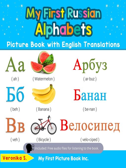 Title details for My First Russian Alphabets Picture Book with English Translations by Veronika S. - Available